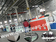 Read more about the article PVC and PVC wood powder crust foam board production line