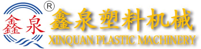 鑫泉logo